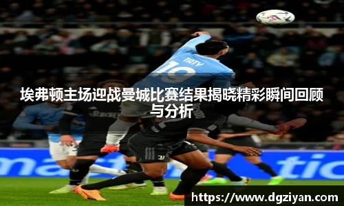 易游体育官方网站